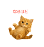 毎日使えるもふもふ子猫ぬいぐるみスタンプ（個別スタンプ：23）