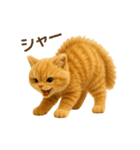 毎日使えるもふもふ子猫ぬいぐるみスタンプ（個別スタンプ：25）