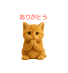毎日使えるもふもふ子猫ぬいぐるみスタンプ（個別スタンプ：26）