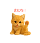 毎日使えるもふもふ子猫ぬいぐるみスタンプ（個別スタンプ：29）