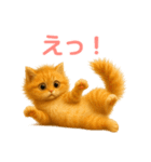 毎日使えるもふもふ子猫ぬいぐるみスタンプ（個別スタンプ：31）