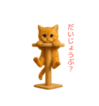 毎日使えるもふもふ子猫ぬいぐるみスタンプ（個別スタンプ：32）