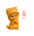 毎日使えるもふもふ子猫ぬいぐるみスタンプ（個別スタンプ：34）