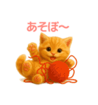 毎日使えるもふもふ子猫ぬいぐるみスタンプ（個別スタンプ：37）