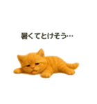 毎日使えるもふもふ子猫ぬいぐるみスタンプ（個別スタンプ：38）