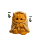 毎日使えるもふもふ子猫ぬいぐるみスタンプ（個別スタンプ：39）
