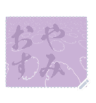 日本の和柄 メッセージ スタンプ E110（個別スタンプ：13）