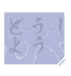 日本の和柄 メッセージ スタンプ E110（個別スタンプ：14）