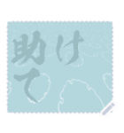 日本の和柄 メッセージ スタンプ E110（個別スタンプ：16）