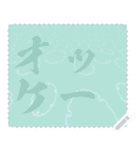 日本の和柄 メッセージ スタンプ E110（個別スタンプ：17）