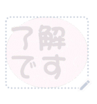 日本の和柄 メッセージ スタンプ D110（個別スタンプ：1）