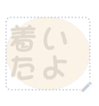 日本の和柄 メッセージ スタンプ D110（個別スタンプ：6）