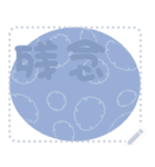 日本の和柄 メッセージ スタンプ D110（個別スタンプ：9）