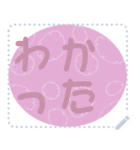 日本の和柄 メッセージ スタンプ D110（個別スタンプ：12）