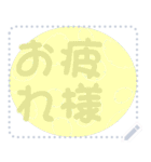 日本の和柄 メッセージ スタンプ D110（個別スタンプ：20）