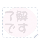 日本の和柄 メッセージ スタンプ D112（個別スタンプ：1）
