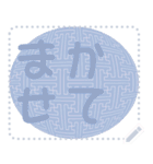 日本の和柄 メッセージ スタンプ D112（個別スタンプ：2）