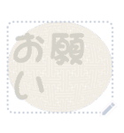 日本の和柄 メッセージ スタンプ D112（個別スタンプ：3）