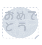 日本の和柄 メッセージ スタンプ D112（個別スタンプ：4）