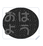 日本の和柄 メッセージ スタンプ D112（個別スタンプ：5）