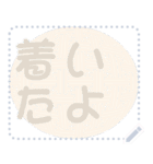 日本の和柄 メッセージ スタンプ D112（個別スタンプ：6）
