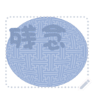 日本の和柄 メッセージ スタンプ D112（個別スタンプ：9）