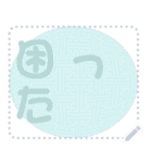 日本の和柄 メッセージ スタンプ D112（個別スタンプ：11）