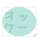 日本の和柄 メッセージ スタンプ D112（個別スタンプ：17）