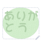 日本の和柄 メッセージ スタンプ D112（個別スタンプ：18）