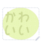 日本の和柄 メッセージ スタンプ D112（個別スタンプ：19）
