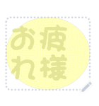 日本の和柄 メッセージ スタンプ D112（個別スタンプ：20）