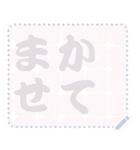 日本の和柄 メッセージ スタンプ C119（個別スタンプ：2）