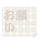 日本の和柄 メッセージ スタンプ C119（個別スタンプ：3）