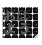 日本の和柄 メッセージ スタンプ C119（個別スタンプ：5）
