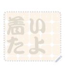 日本の和柄 メッセージ スタンプ C119（個別スタンプ：6）
