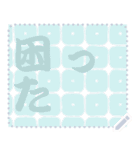 日本の和柄 メッセージ スタンプ C119（個別スタンプ：11）