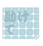 日本の和柄 メッセージ スタンプ C119（個別スタンプ：16）