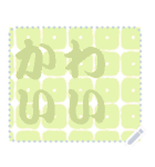 日本の和柄 メッセージ スタンプ C119（個別スタンプ：19）