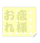 日本の和柄 メッセージ スタンプ C119（個別スタンプ：20）