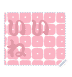 日本の和柄 メッセージ スタンプ C119（個別スタンプ：23）