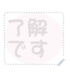 日本の和柄 メッセージ スタンプ D111（個別スタンプ：1）