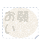 日本の和柄 メッセージ スタンプ D111（個別スタンプ：3）