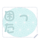 日本の和柄 メッセージ スタンプ D111（個別スタンプ：11）
