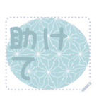 日本の和柄 メッセージ スタンプ D111（個別スタンプ：16）