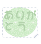 日本の和柄 メッセージ スタンプ D111（個別スタンプ：18）