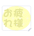 日本の和柄 メッセージ スタンプ D111（個別スタンプ：20）