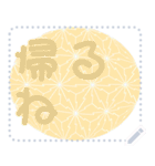 日本の和柄 メッセージ スタンプ D111（個別スタンプ：21）