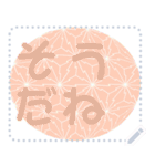 日本の和柄 メッセージ スタンプ D111（個別スタンプ：22）