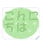 日本の和柄 メッセージ スタンプ D111（個別スタンプ：24）