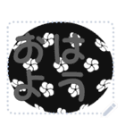 日本の和柄 メッセージ スタンプ D113（個別スタンプ：5）